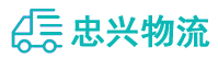 中山到金坛区物流公司